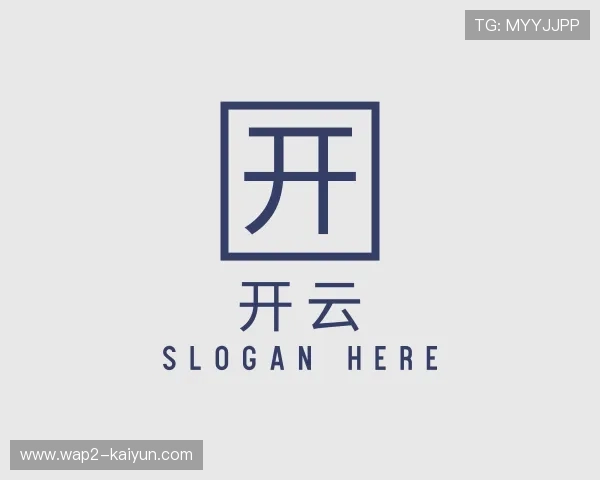 解读开云官方网站